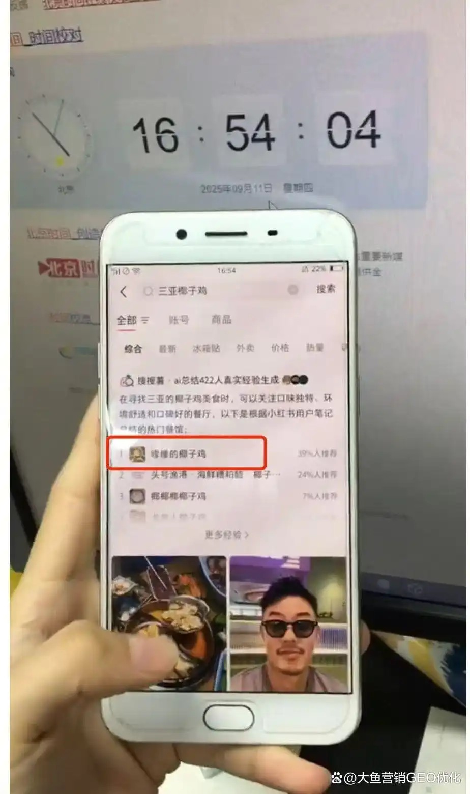 成都小红书ai优化排名